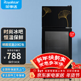 荣事达（Royalstar）冰吧冷藏柜 欧式恒温红酒柜酒店家用客厅冰箱迷你小型单门办公室保鲜展示留样茶叶饮料柜 双门118L【下冷藏+上冷冻+蓝光灯】