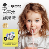 光合星球babycare儿童喝水魔法吸吸棒吸吸乐 饭后消化食吸管固体饮料19.6g