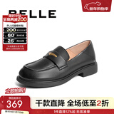 百丽（Belle）简约百搭上班羊皮乐福鞋女通勤平跟女士单鞋B1983CM4 黑色 38 (240mm)