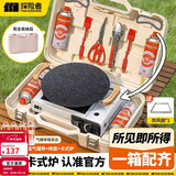 探险者卡式炉户外卡式炉具套装防爆卡磁炉全套带锅烤盘露营野餐烧烤卡斯 【全套装箱】防爆卡式炉烤盘套装