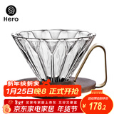 Hero菱镜胡桃木滤杯手冲咖啡过滤器滴滤分享壶日式复古咖啡滤杯