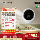小吉壁挂式滚筒洗衣机小型3kg【防跌落】婴儿内衣裤迷你全自动洗衣机 国家补贴 【行业热销】G1-ZB白色