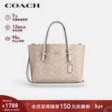 蔻驰（COACH）【品牌直供】女士MOLLIE25中号手提斜挎托特包CV965新年礼物