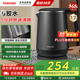 东芝（TOSHIBA）电热水壶进口Strix温控器母婴级食品级家用保温开水烧水壶双层防烫 1.7L KT-17DRTC【316L不锈钢内胆】