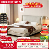 全友家居 轻奢风卧室家用双人1.8米x2米现代简约皮艺软包靠背大床婚床