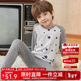 英博伦春秋男童内衣套装纯棉莱卡儿童秋衣秋裤中大童新款薄款睡衣 81264麻灰 110