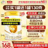 伊利奶粉金领冠育护新国标2段960克较大婴儿配方 * 960g 1罐