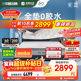 雅兰【有度0胶】可拆洗记忆棉弹簧床垫有度x净界Pro 1.8*2米 睡感可调