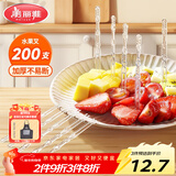 美丽雅 水果叉200支 一次性水果叉食品级甜品叉子儿童蛋糕叉小吃签