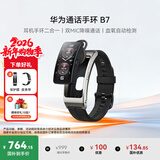 华为（HUAWEI）通话手环 B7【咨询享优惠】运动智能蓝牙耳机二合一防水心率睡眠血氧监测扫码计步男女士朋友礼物 曜金黑【皮表带+贴膜+十选一礼包】
