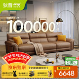 狄普青皮牛皮艺沙发意式客厅十大品牌3.1米沙发旗舰版米洛提赛尔德