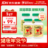 童年时光小金珠dha婴幼儿dha0防腐儿童鱼油6个月+90粒/瓶【4瓶