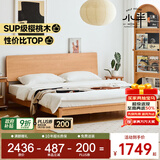 小半实木床双人床北欧日式小户型卧室简约樱桃木床家具稳稳床1.35米