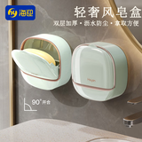 海迎（HAYAN HY）香皂盒肥皂盒壁挂免打孔沥水双层加厚沥水防尘轻奢风颜值高学生宿舍