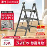 肯泰梯子家用折叠梯人字梯楼梯室内多功能加厚三步工程花架梯F1W-HUI3