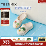 天美意增高厚底洞洞鞋轻便耐磨休闲运动凉拖鞋一脚蹬 米色 36