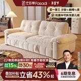 法莎蒂云漫可拆洗沙发床单双人可卧两用床小户型折叠沙发简约书房 2.5米双人位【半拆洗设计 告别污渍烦恼】 【雪尼尔婴儿绒】无粉竹炭海绵+天然异色羽绒（白色）