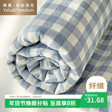 雅鹿·自由自在 床单1.5/1.8x2米床 单件被单宿舍磨毛双人大床单230x245cm布丁蓝