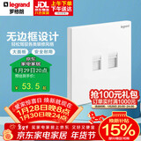 罗格朗（LEGRAND）开关插座面板 仕典玉兰白无边框大面板电话电脑（超五类）插座