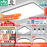 雷士（NVC）吸顶灯客厅灯简约现代LED照明灯具全屋套餐卧室灯-光鸿 【舒适光】智控客厅3室2厅餐吊灯