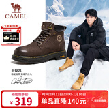 骆驼（CAMEL）王俊凯同款马丁靴高帮秋户外工装大黄靴男 G15W136025 咖啡色 42