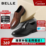 百丽男鞋商务正装皮鞋休闲增高软底真皮鞋10503AM0 黑色-经典版 44