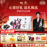 东阿阿胶桃花姬阿胶糕180g礼袋款年货礼盒送礼送妈妈送长辈女营养品滋补品