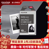 富士（FUJIFILM） 立拍立得相机3英寸相纸胶片minise 12 41 99 liplay 黑白款（10张）【发顺丰】