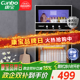 康宝（Canbo）消毒柜家用不锈钢小型立式二星高温餐具奶瓶双门80L三层收纳消毒碗柜【政府补贴】XDZ80-D1
