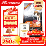 力狼狗粮 纯然金毛阿拉斯加40拉布拉多萨摩耶马犬德牧中大型犬粮 幼犬20kg40斤