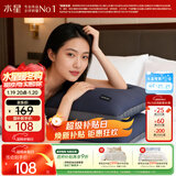 水星家纺枕头枕芯酒店枕头护颈枕头芯家用单个A类双芯抗菌可水洗48x74cm