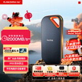 闪迪（SanDisk）4TB Nvme移动固态硬盘（PSSD）E81至尊超极速Pro版SSD 读速2000MB/s 手机直连笔记本外接 三防保护