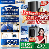 沁园前置过滤器25微米自动反冲洗全屋家用净水器升级款防爆防冻超15T大通量自来水过滤器P-O3823 超15T【25微米精滤】上门安装