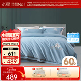 水星家纺四件套床上60支长绒棉纯棉100%全棉丝滑被套床笠双人轻奢高级1.8m床天鹅家居馆