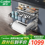 康宝（Canbo）【无货咨询同配置款】118L三层不锈钢磐石消毒柜嵌入式家用大容量板架巨量消毒碗柜政府补贴EN321