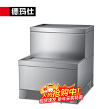 德玛仕（DEMASHI）开水器商用 智能电热开水机全自动进水不锈钢烧水器开水炉热水桶学校工厂工地饭店饮水机大容量 适40-70升/小时【数显款底座】