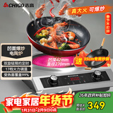 志高（CHIGO）商用电陶炉凹面3500W猛火大功率大火力爆炒 新型炒菜锅家用电火灶不挑锅具定时一体全套带锅A35S7