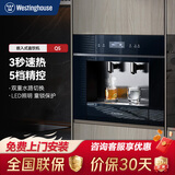 西屋（Westinghouse）嵌入式直饮机管线机饮水器 家用即热式加热制冷净饮机过滤管线机分体 单热款Q5-管线机