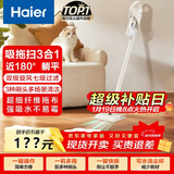海尔（Haier）吸尘器家用宠物拖地除尘机小型轻音大吸力大功率轻机身吸尘机湿拖擦地吸拖一体HZG-Q29W新年好礼