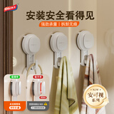 太力 吸盘挂钩免打孔强力粘钩门后挂衣钩厨房无痕真空挂钩安可视4个装