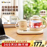 小熊（Bear）迷你养生壶 办公室烧水壶电水壶煮茶壶 保温杯垫多功能花茶壶煮水壶0.8升 YSH-D08D3 