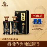 杜康酱酒坛藏30两瓶装酱香型53度白酒贵州高端商务宴请招待送礼盒500ml*2