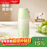 物生物学生保温杯男女士316L不锈钢大容量儿童水杯便携泡茶杯子生日礼物