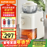 苏泊尔（SUPOR）电动切菜机 切丝器切片切土豆丝多功能家用 料理机可拆易清洁大容量擦丝器QC01