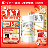 21金维他 多维元素片(21) 100片 复合维生素B族补充成人赖氨酸维C维E钙铁锌AD儿童中老年多种维生素矿物质