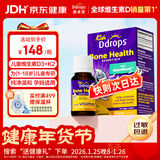 Ddrops滴卓思 婴幼儿童维生素d3k2滴剂vd3 1岁-18岁 1.7ml 600IU+k2