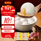湾仔码头黑糯米花生轻汤圆240g12只*4速冻元宵早餐食品速食半成品甜品夜宵