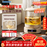大宇（DAEWOO）【轻柔精炖好营养】小气泡养生壶 炖煮壶一体煮茶器小型烧水壶办公室玻璃0胶水花茶燕窝1.5L YS11S