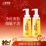 上海药皂【京东金榜】香皂硫磺皂沐浴男女士液体香皂乳液500g*2(包装随机)