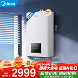 美的（Midea）无极变频省气恒温燃气壁挂炉天然气采暖地暖家用锅炉热水器 全新富氧密闭稳燃舱L1GB20-MC2D